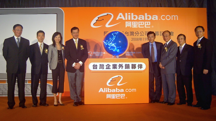 Alibaba Tmail Box Office